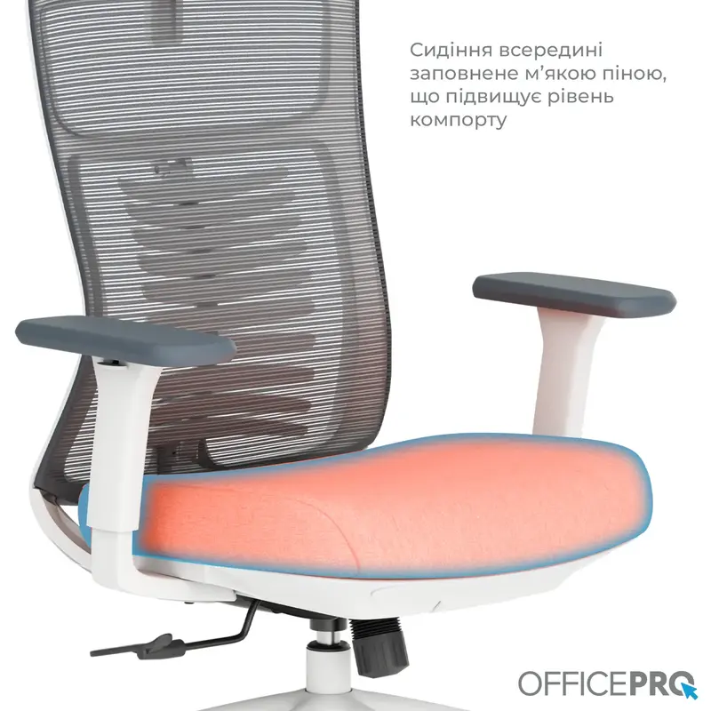 Крісло офісне Officepro Balance OC550-W-DG-OR White/Dark Gray/Orange - фото - №11