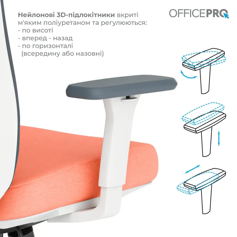 Крісло офісне Officepro Balance OC550-W-DG-OR White/Dark Gray/Orange - фото - №12