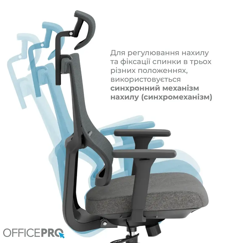 Крісло офісне Officepro Elegant OC600-B-DG-DG Black/Dark Gray - фото - №11