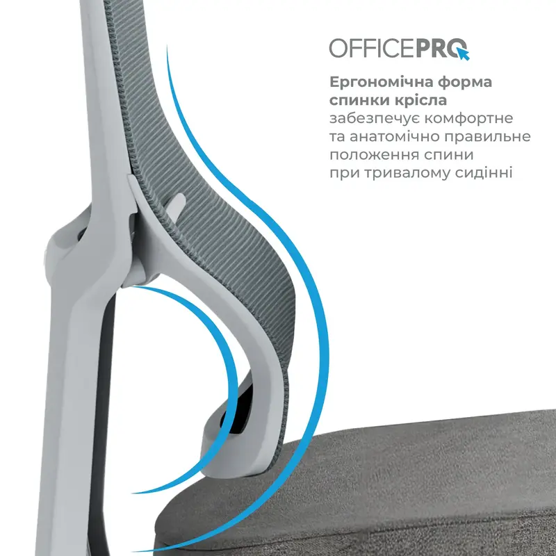 Крісло офісне Officepro Elegant OC600-G-DG-DG Gray/Dark Gray - фото - №10