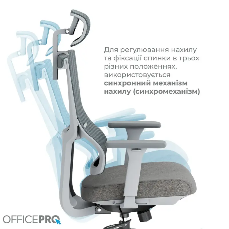 Крісло офісне Officepro Elegant OC600-G-DG-DG Gray/Dark Gray - фото - №11