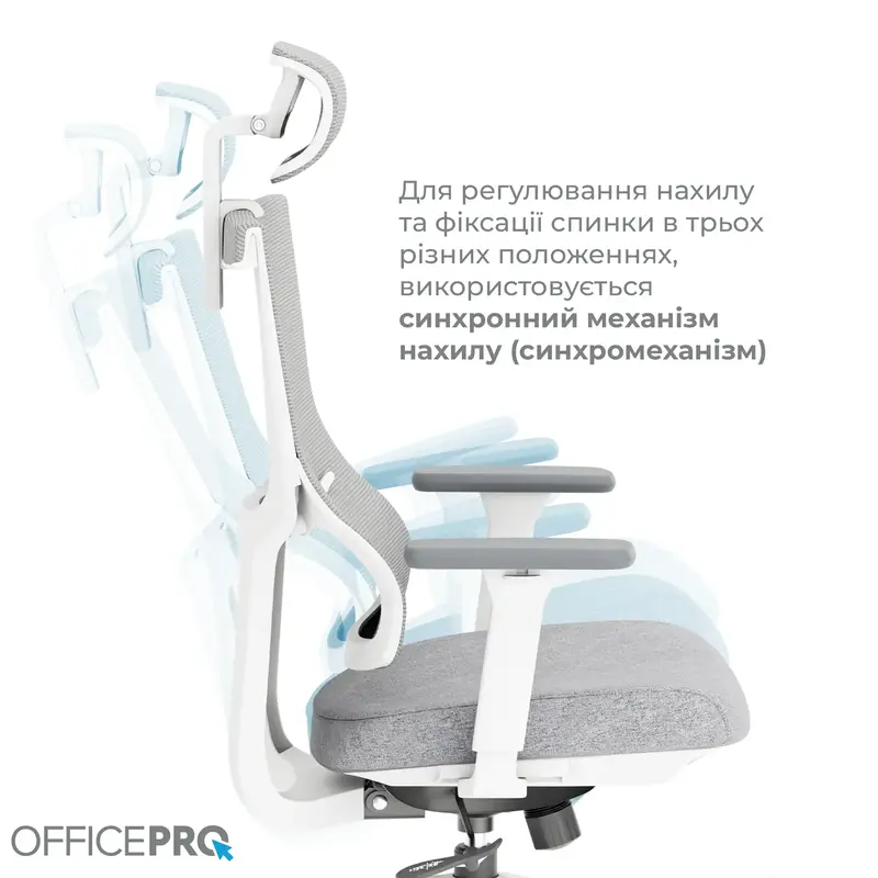 Крісло офісне Officepro Elegant OC600-W-LG-LG White/Light Gray - фото - №11