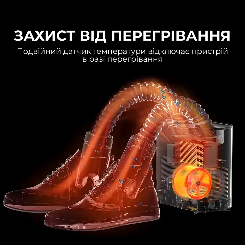 Висувна сушарка для взуття DEERMA DEM-HX10W - фото - №4