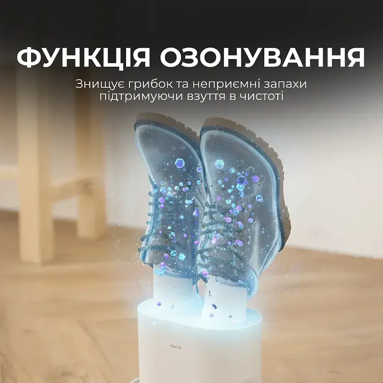 Висувна сушарка для взуття DEERMA DEM-HX10W - фото - №6