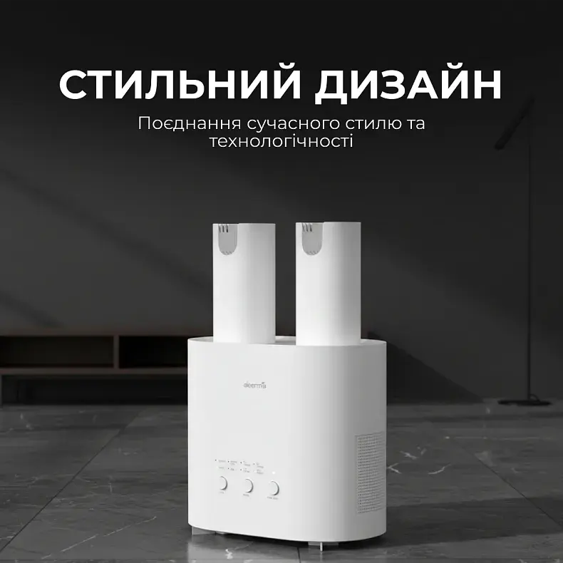 Висувна сушарка для взуття DEERMA DEM-HX10W - фото - №2