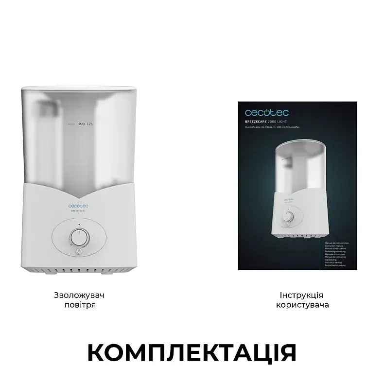 Зволожувач повітря CECOTEC BreezeCare 2000 Light - фото - №7