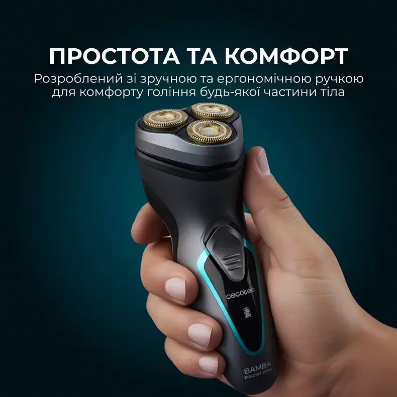 Електробритва CECOTEC Bamba PrecisionCare Titanium PerfectCut CCTC-04199 - фото - №6