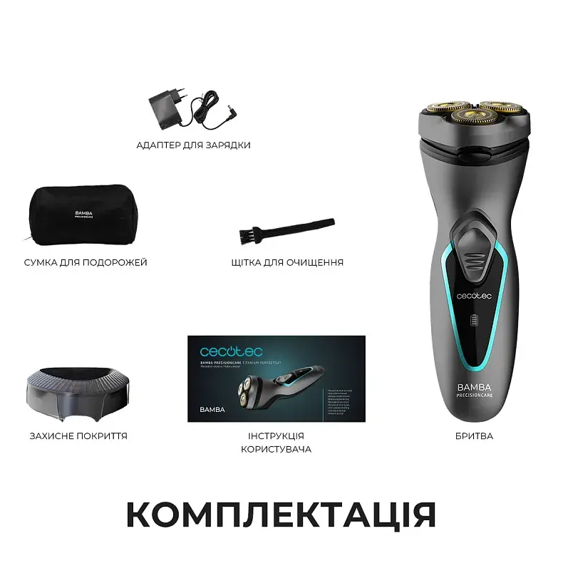 Електробритва CECOTEC Bamba PrecisionCare Titanium PerfectCut CCTC-04199 - фото - №9