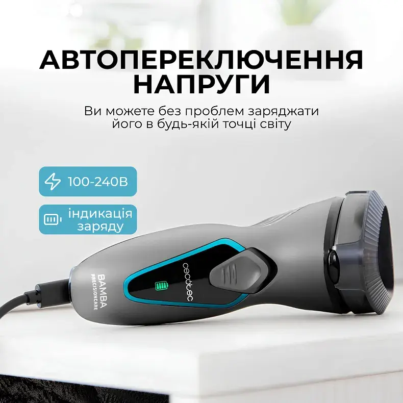 Електробритва CECOTEC Bamba PrecisionCare Titanium PerfectCut CCTC-04199 - фото - №8