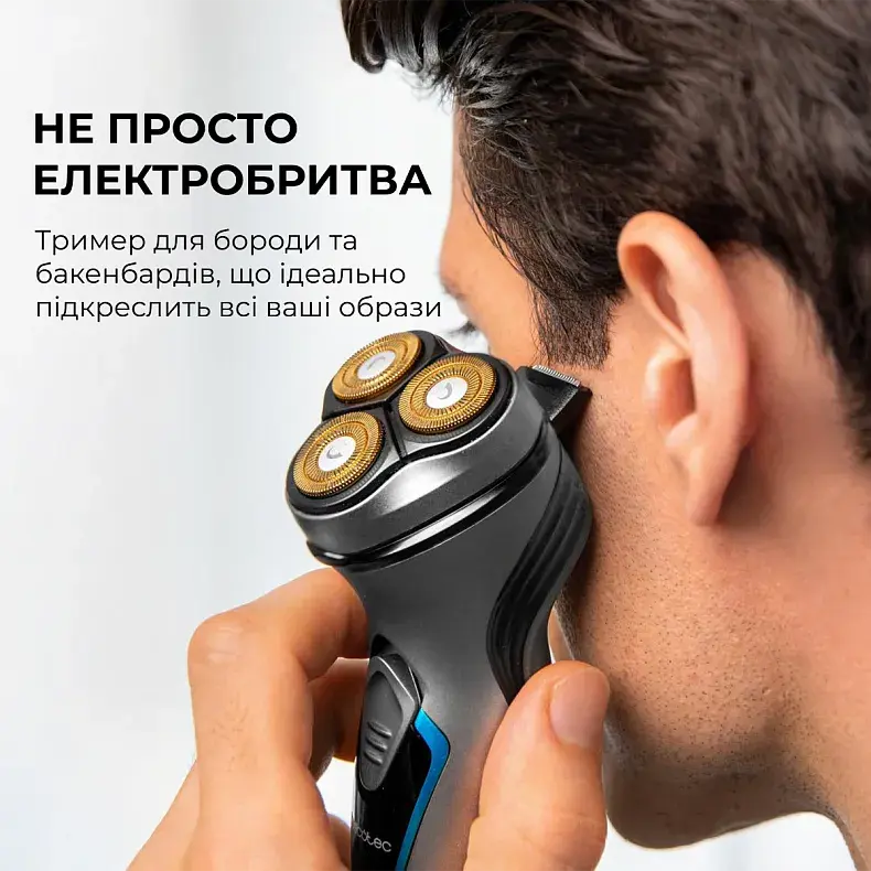 Електробритва CECOTEC Bamba PrecisionCare Titanium PerfectCut CCTC-04199 - фото - №2