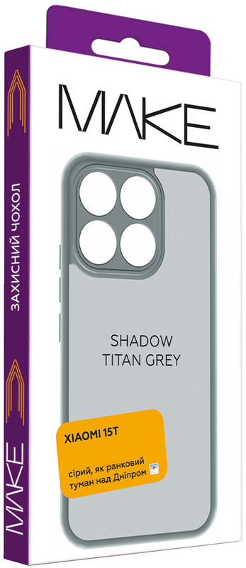 Чохол MAKE Xiaomi 15T Shadow Titan Grey (MCSD-X15TTG) - фото - №3