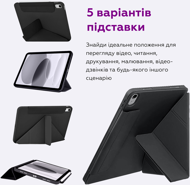Чохол MAKE для планшета Lenovo Tab K11 Plus Origami Black (MTCO-LTK11PBK) - фото - №2