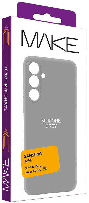 Чехол MAKE Samsung A56 Silicone Grey (MCL-SA56GR) - фото - №4