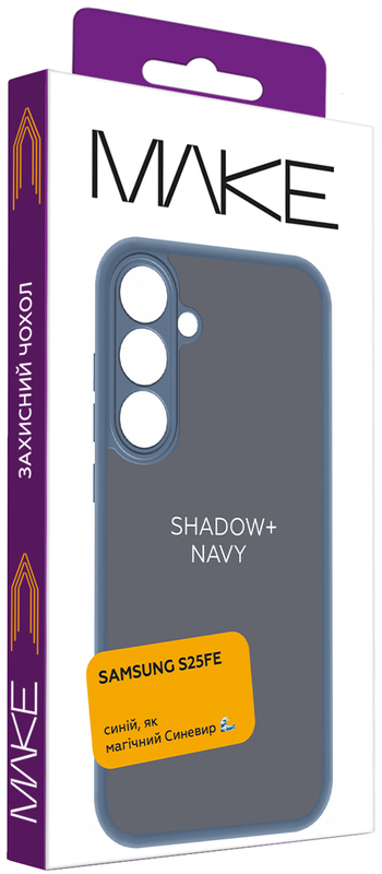 Чехол MAKE Samsung S25 FE Shadow Navy (MCSD-SS25FENV) - фото - №3