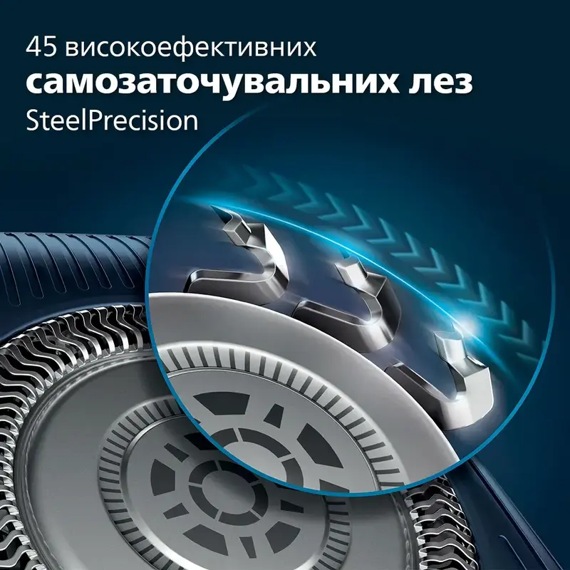 Електробритва PHILIPS S7886/35 серії 7000 - фото - №2