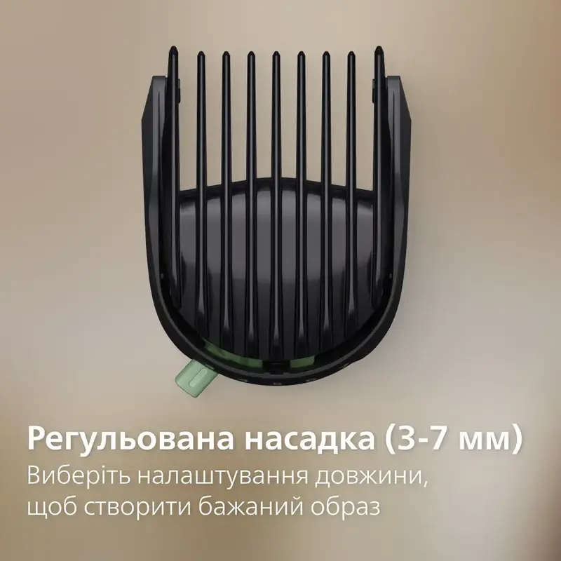 Тример універсальний PHILIPS MG3930/15 серії 3000 (7-в-1) - фото - №6