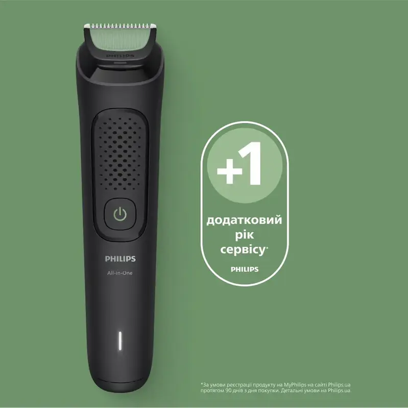 Тример універсальний PHILIPS MG3930/15 серії 3000 (7-в-1) - фото - №15