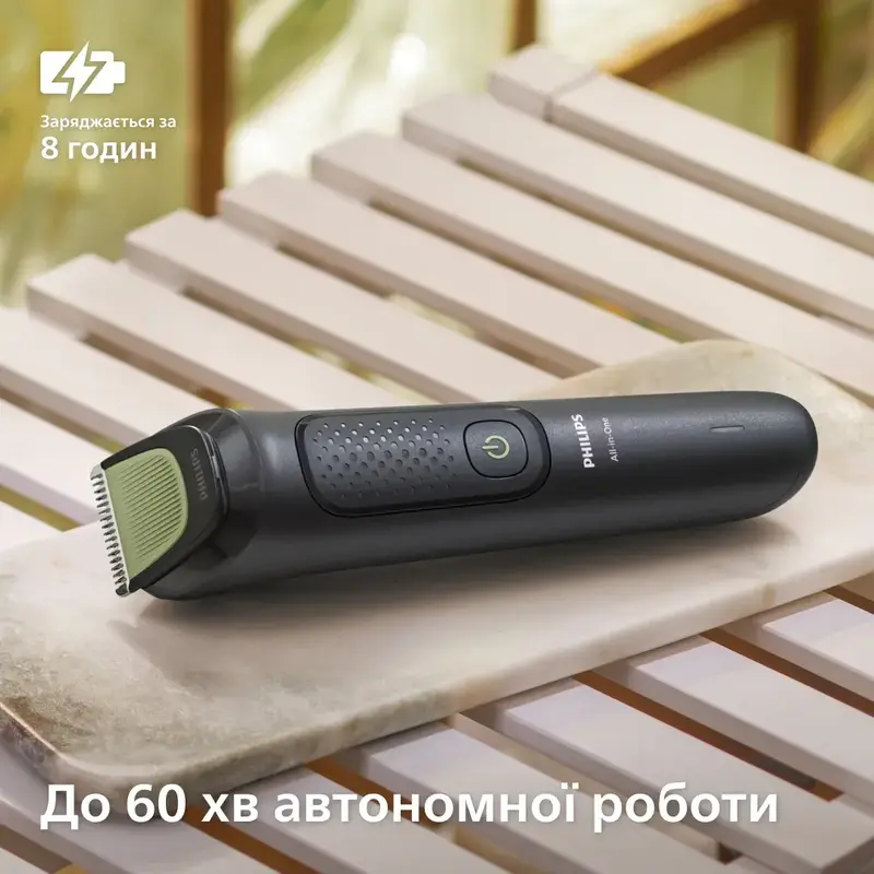 Тример універсальний PHILIPS MG3930/15 серії 3000 (7-в-1) - фото - №10