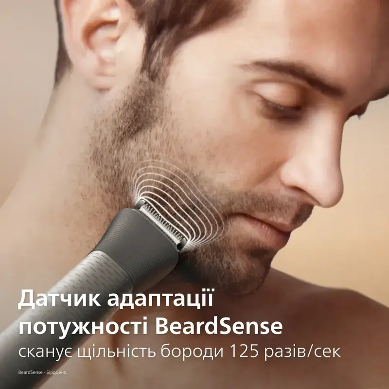 Триммер универсальный PHILIPS MG5931/15 серии 5000 (10-в-1) - фото - №3