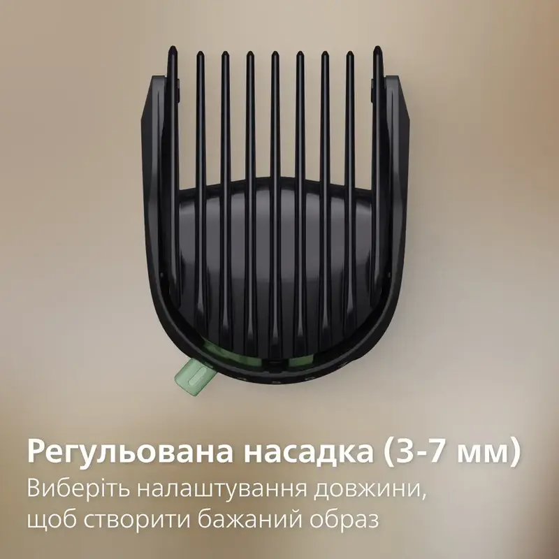 Триммер универсальный PHILIPS MG5931/15 серии 5000 (10-в-1) - фото - №8