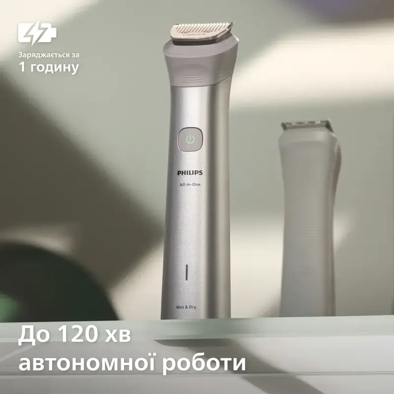 Триммер универсальный PHILIPS MG5931/15 серии 5000 (10-в-1) - фото - №11