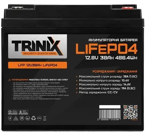 Акумуляторна батарея LFP 12V70Ah LiFePo4 TRINIX літій-залізо-фосфатна - фото - №3