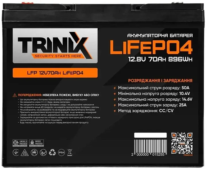 Акумуляторна батарея LFP 12V70Ah LiFePo4 TRINIX літій-залізо-фосфатна - фото - №0