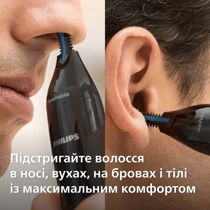 Тример для носа Philips NT1650/16 - фото - №1