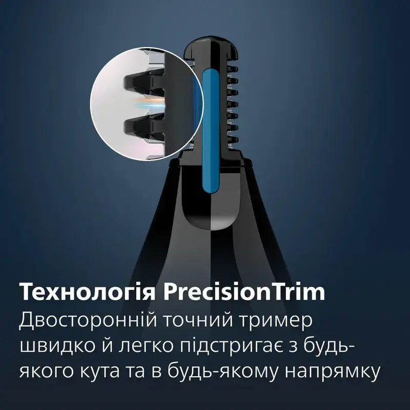 Тример для носа Philips NT1650/16 - фото - №2