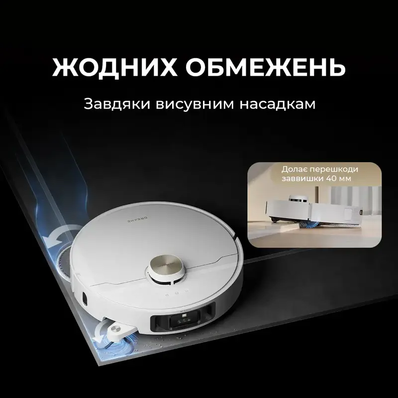 Робот-пилосос миючий Dreame L40S PRO Ultra White - фото - №9