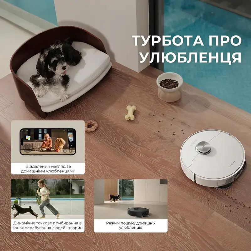 Робот-пилосос Dreame Bot L40 Ultra AE White - фото - №8