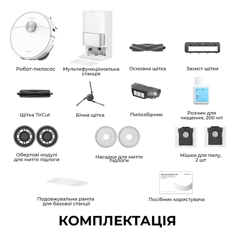Робот-пилосос Dreame Bot L40 Ultra AE White - фото - №9