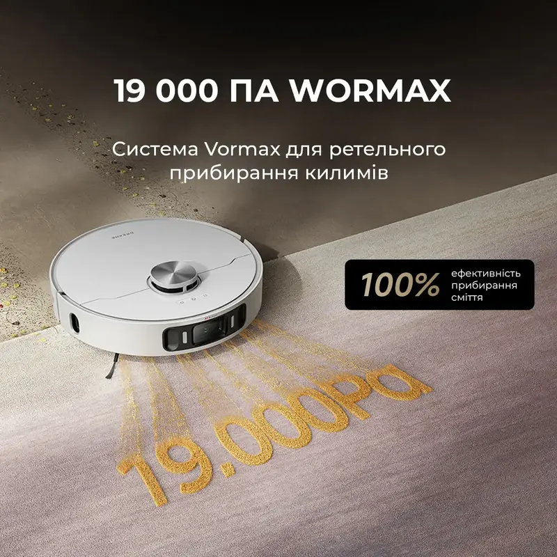 Робот-пилосос Dreame Bot L40 Ultra AE White - фото - №1