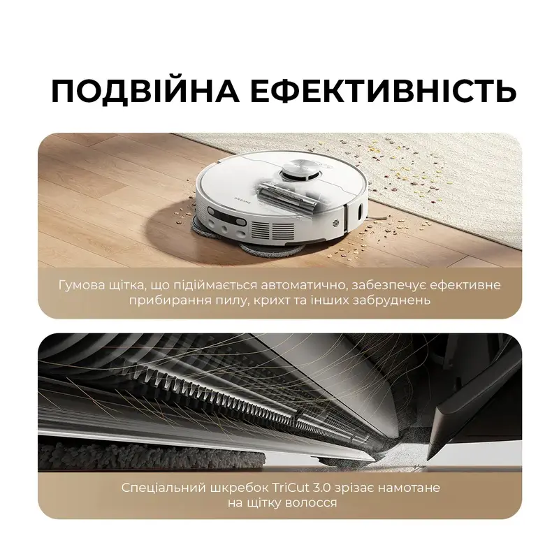 Робот-пилосос Dreame Bot L40 Ultra AE White - фото - №2