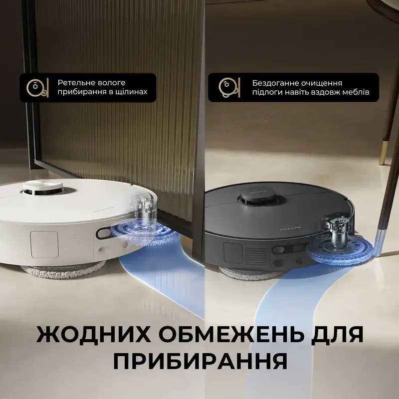 Робот-пилосос Dreame Bot L40 Ultra AE White - фото - №4