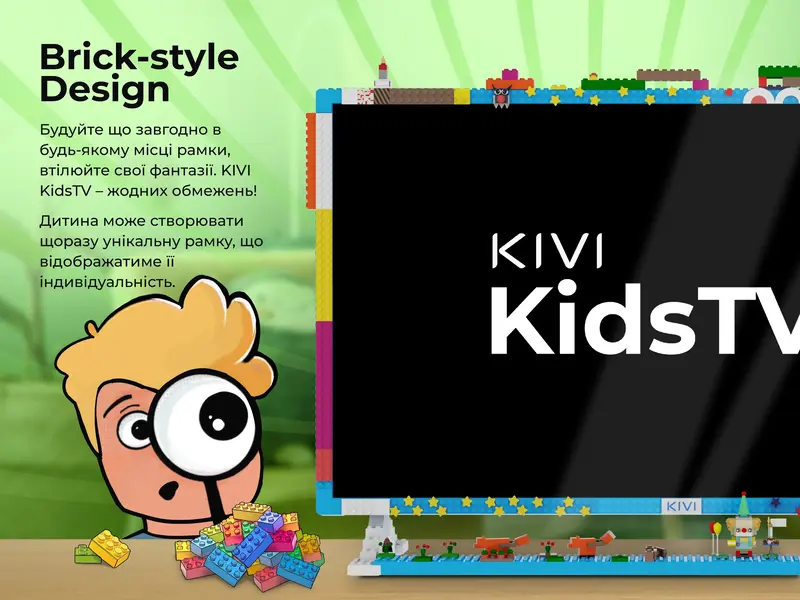 Телевізор Kivi KidsTV (32FKIDSTV) - фото - №9
