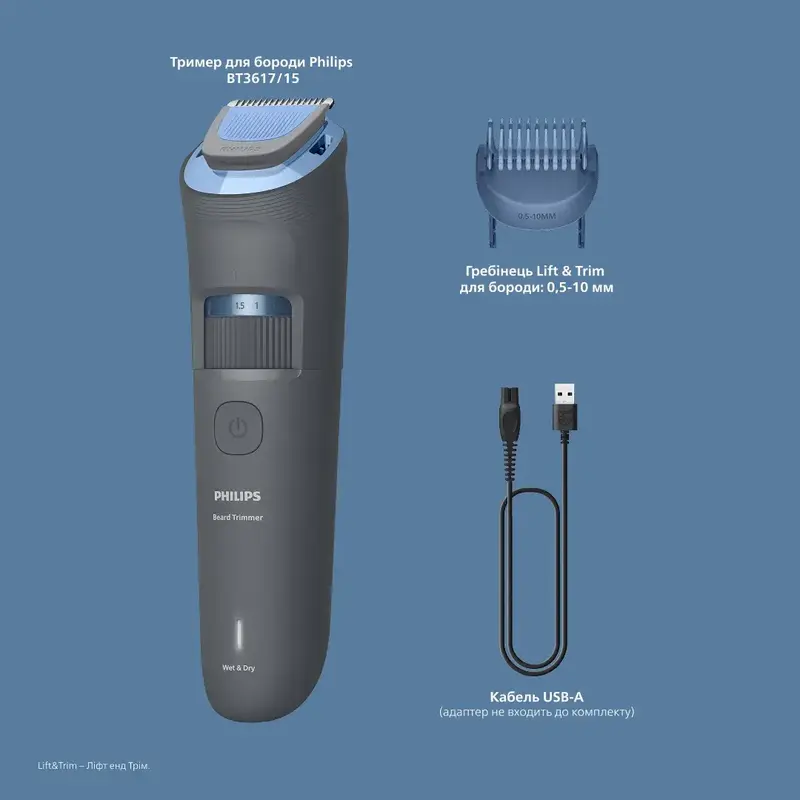 Тример для бороди PHILIPS BT3617/15 серії 3000 - фото - №1