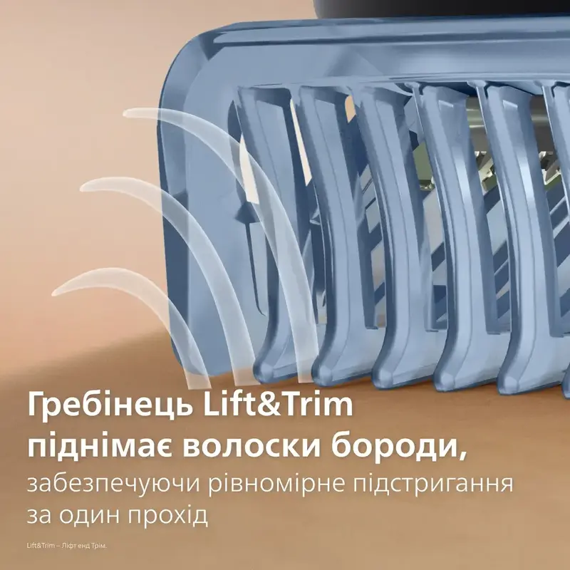 Тример для бороди PHILIPS BT3617/15 серії 3000 - фото - №5