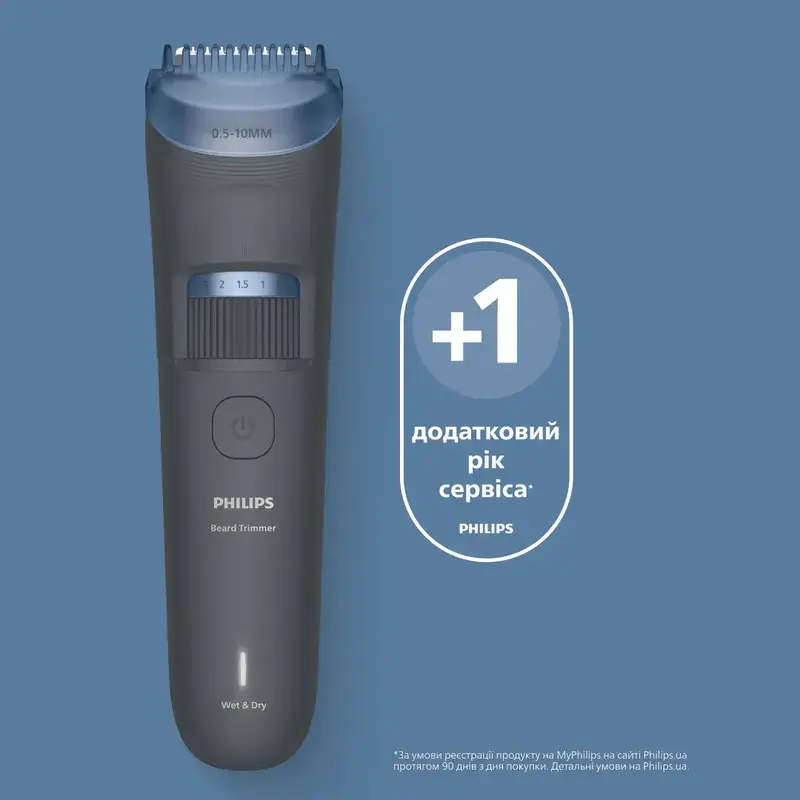 Тример для бороди PHILIPS BT3617/15 серії 3000 - фото - №9