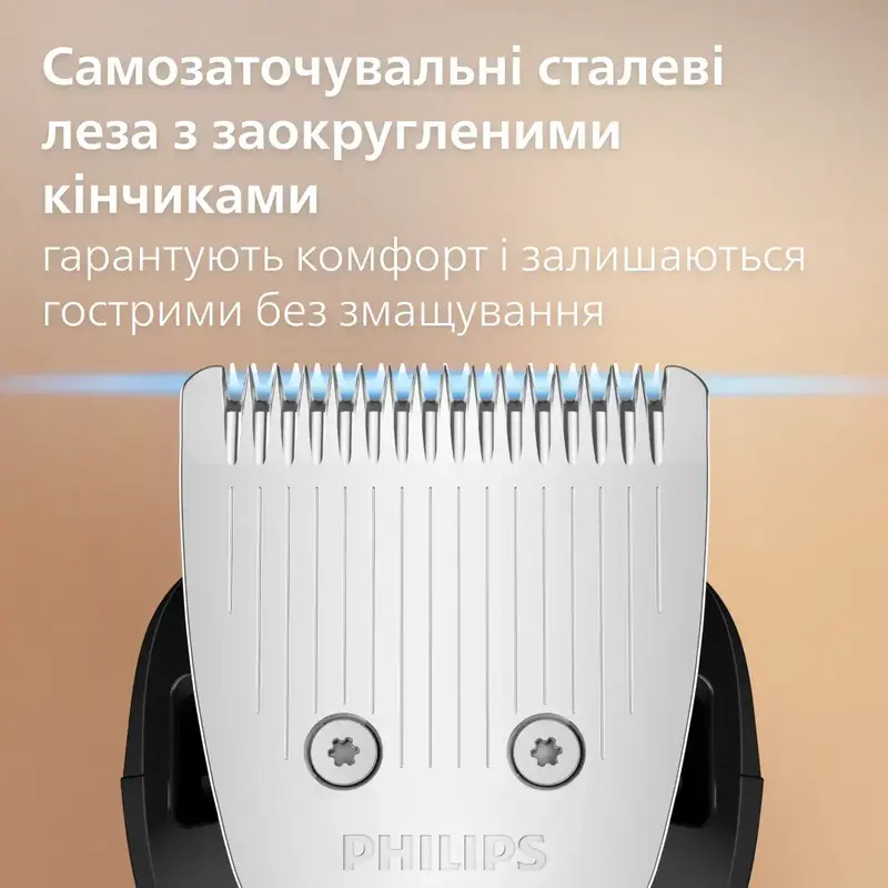 Тример для бороди PHILIPS BT5780/15 серії 5000 - фото - №2