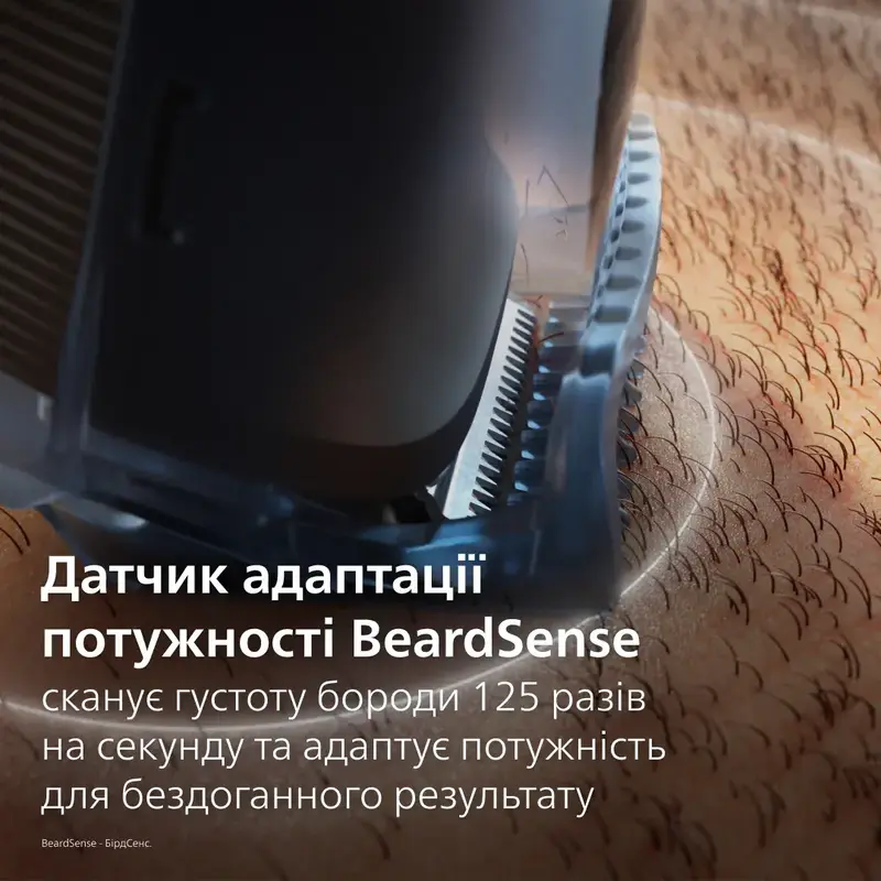 Тример для бороди PHILIPS BT5780/15 серії 5000 - фото - №5