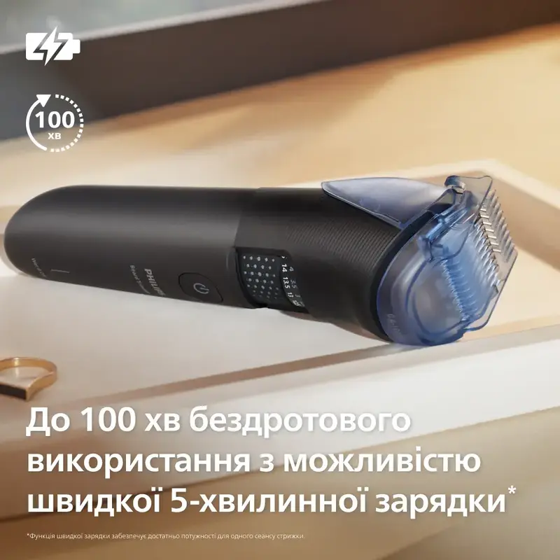 Тример для бороди PHILIPS BT5780/15 серії 5000 - фото - №7