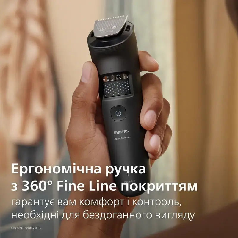 Тример для бороди PHILIPS BT5780/15 серії 5000 - фото - №9