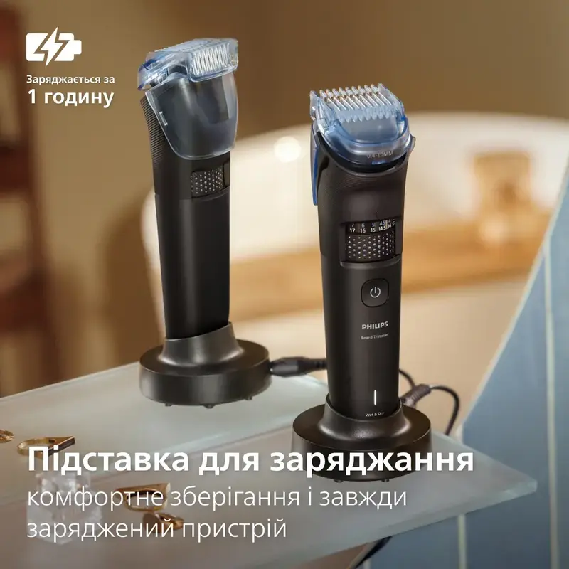 Тример для бороди PHILIPS BT5780/15 серії 5000 - фото - №10