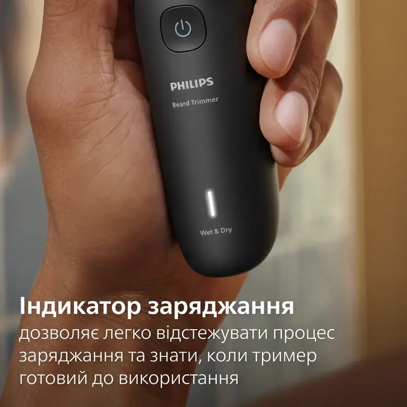 Тример для бороди PHILIPS BT5780/15 серії 5000 - фото - №11