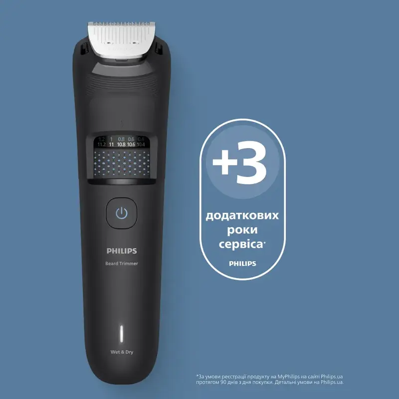 Тример для бороди PHILIPS BT5780/15 серії 5000 - фото - №13