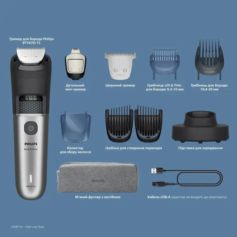 Тример для бороди PHILIPS BT7670/15 серії 7000 - фото - №1