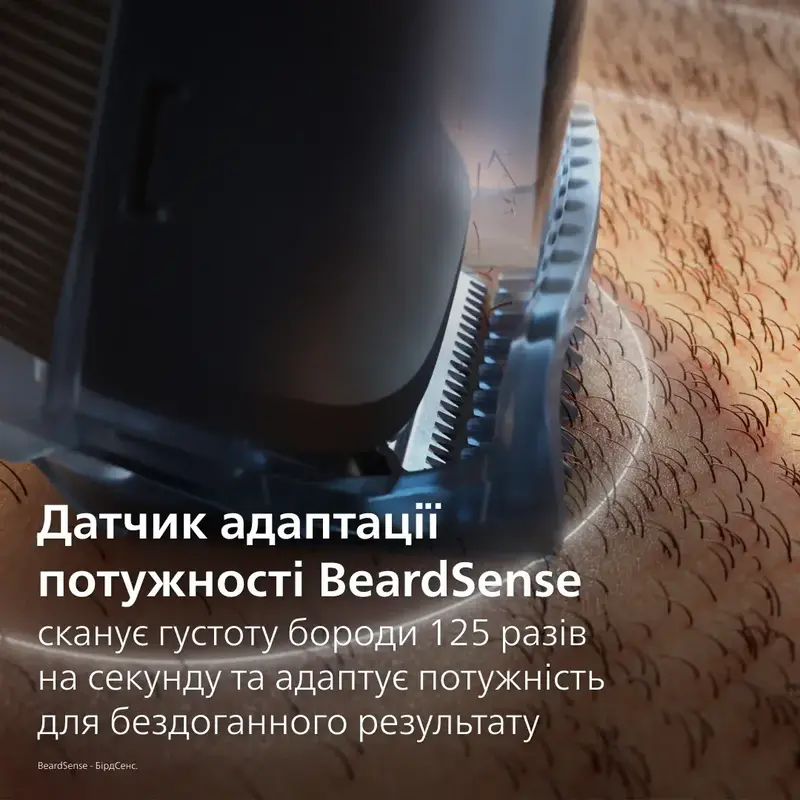 Тример для бороди PHILIPS BT7670/15 серії 7000 - фото - №5