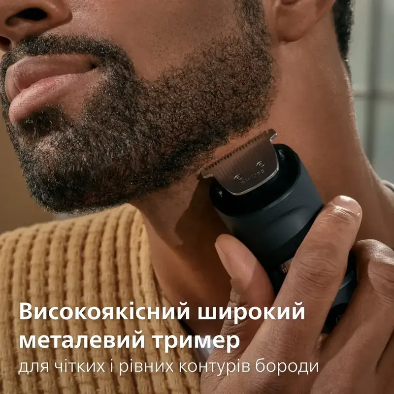 Тример для бороди PHILIPS BT7670/15 серії 7000 - фото - №7