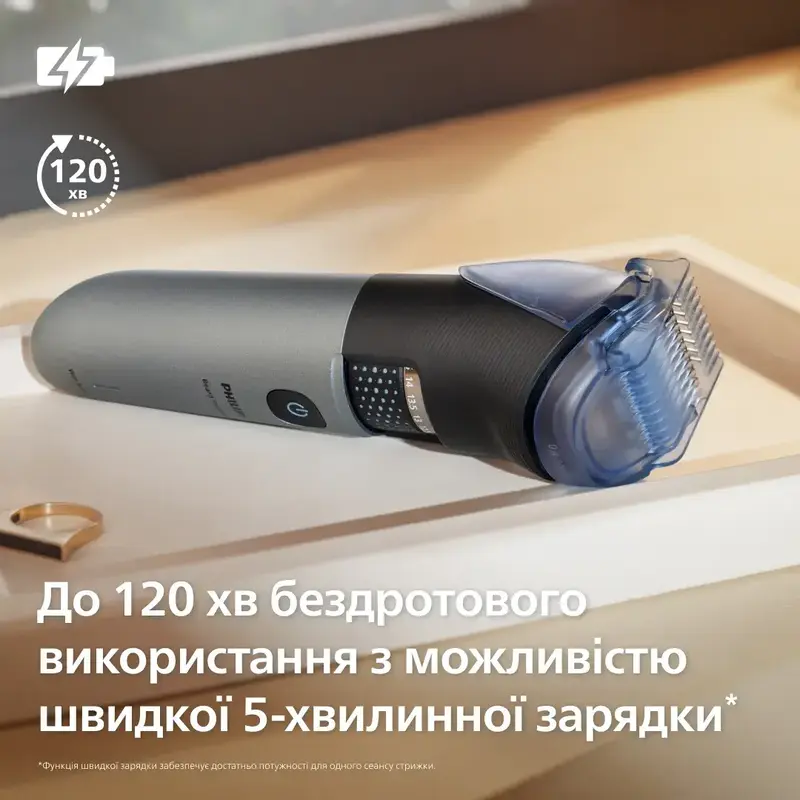 Тример для бороди PHILIPS BT7670/15 серії 7000 - фото - №10